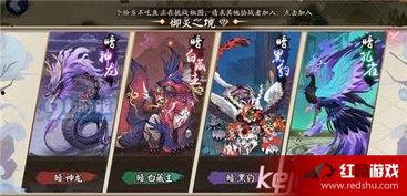 御灵寻踪最新爆料是真的吗,真相揭秘，是真是假？  第1张