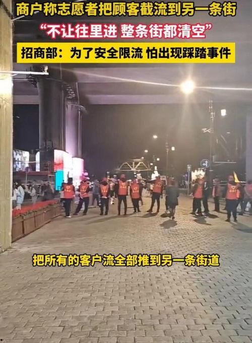 哈尔滨爆料视频  第1张