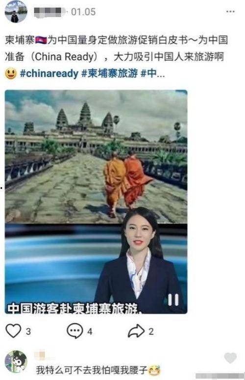 柬埔寨缅甸爆料视频大全,揭秘真实内幕  第1张