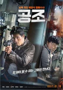 共助完整版在线观看,揭秘在线观看背后的完整故事  第1张