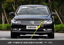 迈腾新车爆料视频完整版,全新爆料视频完整版深度解析  第2张