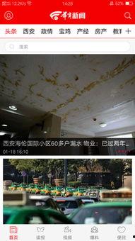 华商最新爆料网,揭秘行业黑幕，深度剖析事件真相