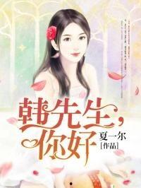 林姐吃瓜小说第28集免费阅读,第28集揭秘豪门恩怨，免费阅读抢先看