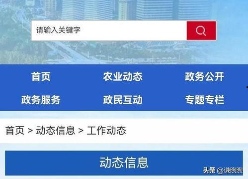 鹤壁热点爆料事件最新,最新事件引发社会热议,真相即将揭晓! 第1张 鹤壁热点爆料事件最新,最新事件引发社会热议,真相即将揭晓! 第1张