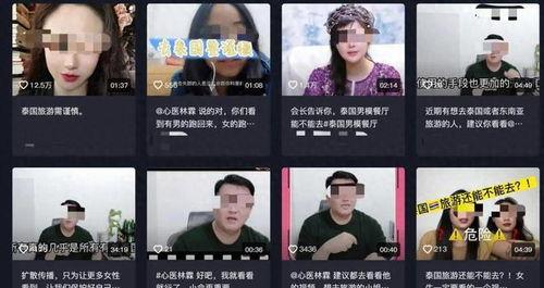 黑网爆料最新视频,揭秘视频背后的惊人真相