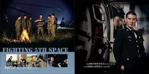 在线观看第五空间 全集,揭秘科技前沿的神秘世界  第3张