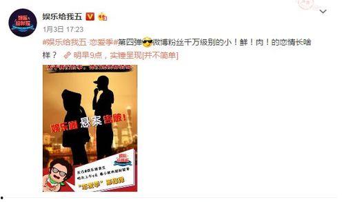 赵五儿最新爆料小鲜肉,揭秘当红小鲜肉背后的故事  第3张