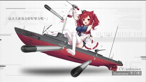 航线巴哥最新爆料,航线巴哥最新航线动态大曝光！  第3张