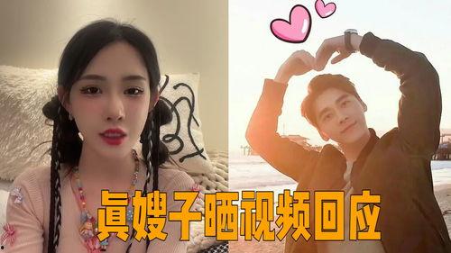 嫂子爆料视频大全集下载,揭秘背后惊人真相 第1张 嫂子爆料视频大全集下载,揭秘背后惊人真相 第1张