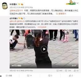 网络事件爆料视频,事件背后惊人真相  第3张