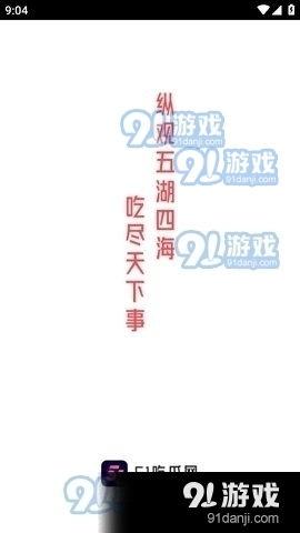 娱乐吃瓜博主文案怎么写,吃瓜博主带你领略幕后风云  第2张