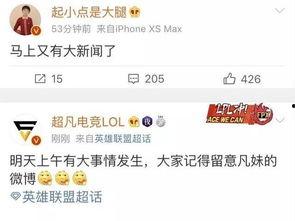 大爆料最新消息新闻内容,最新新闻揭秘惊人内幕  第2张