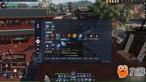 逆水寒最新绝技爆料怎么触发,解锁神秘触发机制，畅享江湖新篇章  第3张