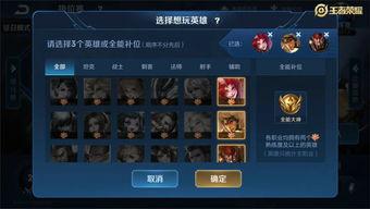 天天王者爆料视频大全下载,精彩瞬间回顾与前瞻  第3张