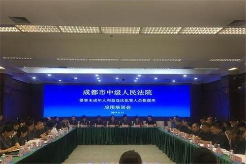 成都本地大新闻爆料,揭秘背后惊人真相! 第3张 成都本地大新闻爆料,揭秘背后惊人真相! 第3张